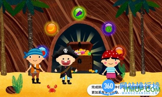 阳阳海盗英语(English Pirate) v2.8.2.280 安卓版 0