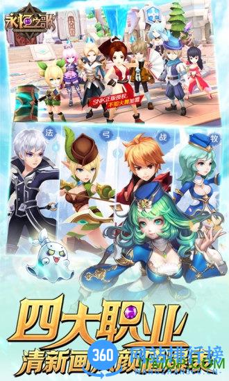 乐道永恒之歌手游 v1.0.0 官网安卓版 0