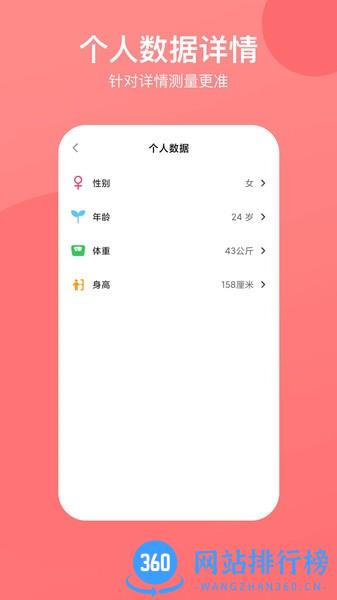 心率心电图 v1.2.3 安卓版 1