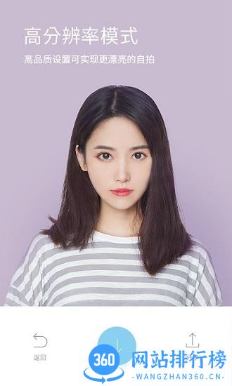 水柚相机手机版 水柚相机手机版