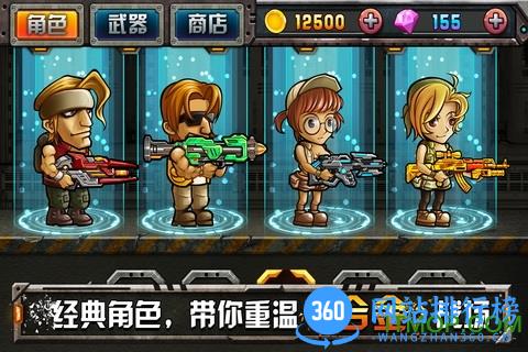 穿越僵尸前线2015无限金钱版 v1.4 安卓破解版 2