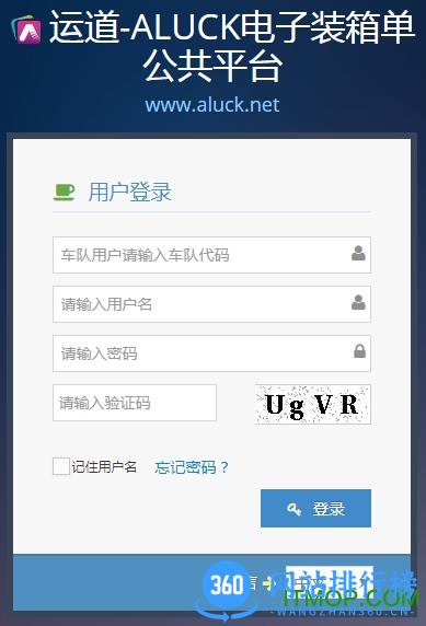 运道ALUCK 运道ALUCK