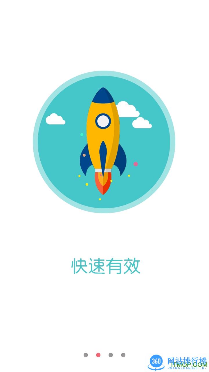 微商一键转发官方正版 v3.2.9 安卓版 1