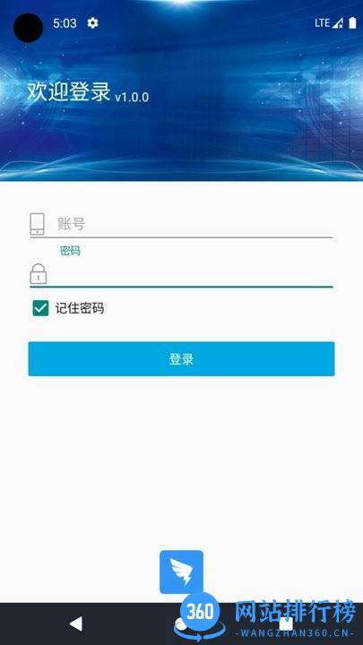 麦普项目<a href=/zt/2889-0.html target=_blank class=infotextkey>管理app</a>