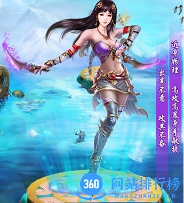魔灵修真百度版影刺 魔灵修真百度版影刺