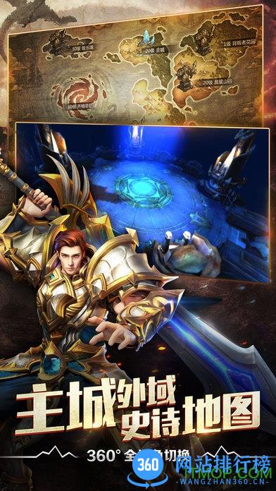 奇迹破坏神游戏 v1.22.0.1 官网安卓版 0