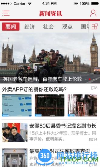 保山日报 保山<a href=/zt/10951-0.html target=_blank class=infotextkey>日报app</a>下载