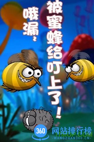蜘蛛仔豆豆HD九游版 v2.10 安卓版 0