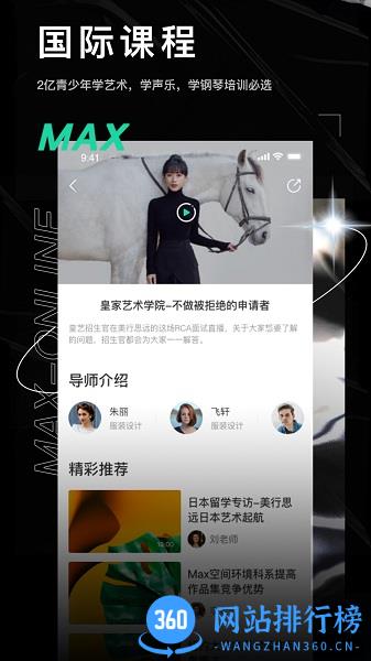 小美在线app下载