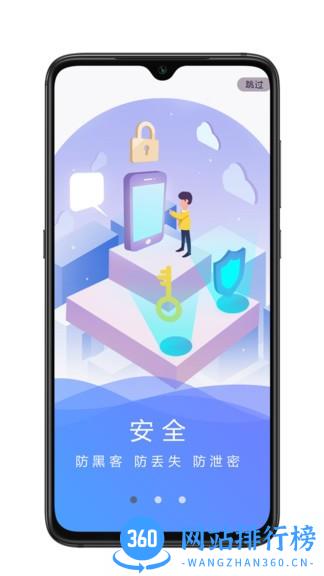 江苏优网 v2.200453 安卓版 1