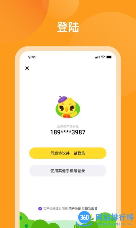 米小罗美术 v1.0.0 安卓版 0