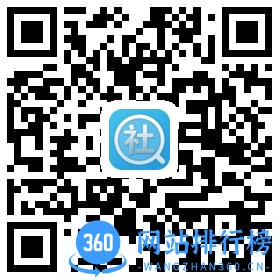 德阳智慧人社二维码