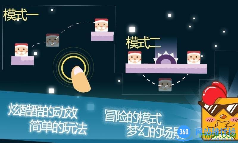 疯狂老司机九游版 v1.0.02 安卓版 0