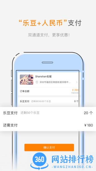 给乐生活app 给乐生活app