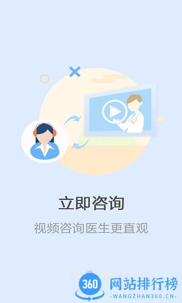 癫痫药物治疗软件 v9.0 安卓版 0