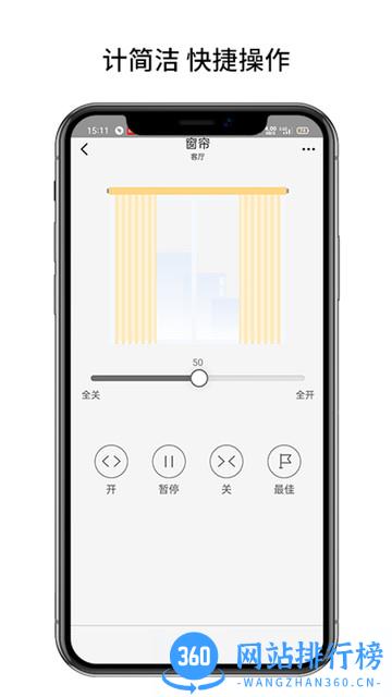 博联云想 v1.0.26.575d8fc5 安卓版 2