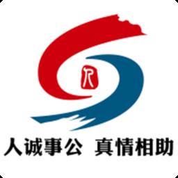 青岛智慧人社手机版
