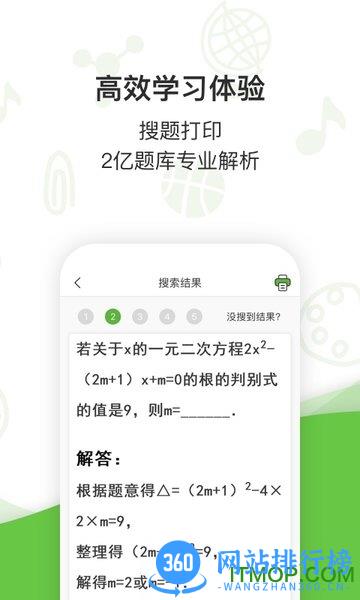 啵哩app最新版本 v3.1.0 安卓版 1