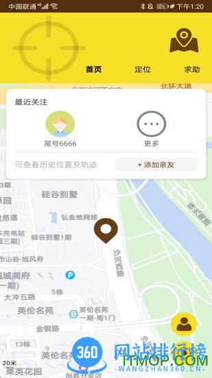 zenly手机定位 zenly手机<a href=/zt/14815-0.html target=_blank class=infotextkey>定位软件</a>