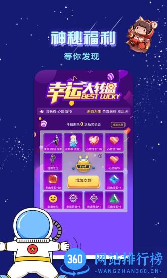 趣玩鸭app下载
