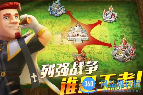 百度版皇室荣耀 v1.3.0 官网安卓版 1
