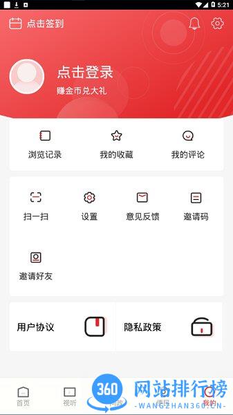 大美同德 v1.0.3 安卓版 3