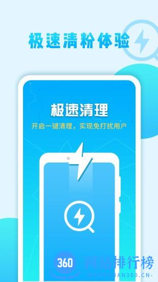 微商清理僵尸粉app v1.24.89 安卓版 1