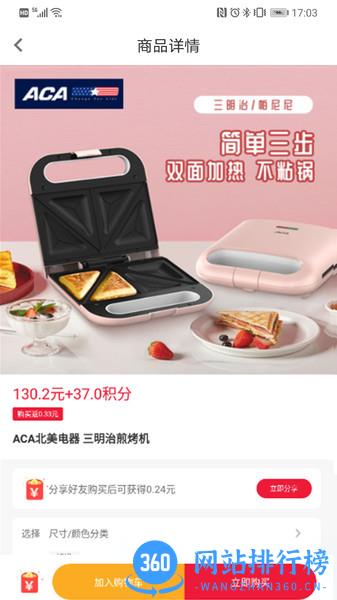 哆吩象 v1.3.6 安卓版 2