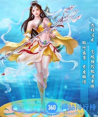 魔灵修真百度版冰姬 魔灵修真百度版冰姬
