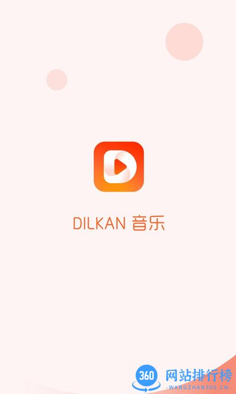 Dilkan app Dilkan app