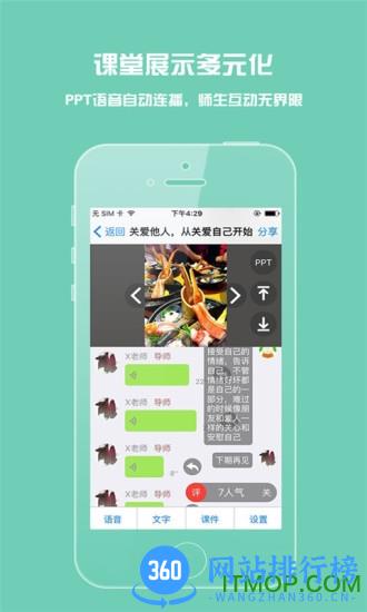 荔枝微课课程内购手机版 v4.21.3 安卓版 1