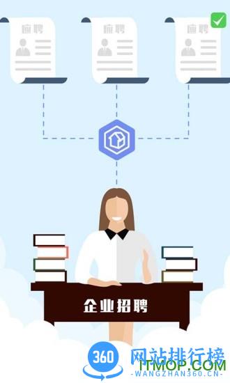 房拉拉经纪人最新版 v3.0.41.0121_release 安卓版 1