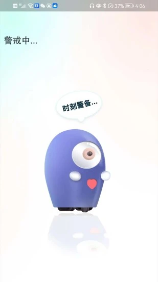 图曼类脑 图曼类脑app