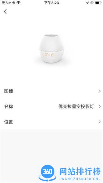 优克拉软件