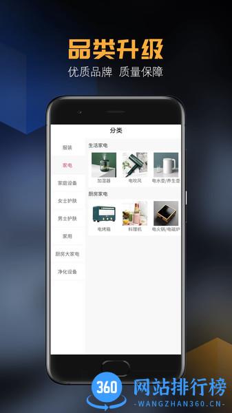 西瓜优选 西瓜优选购物