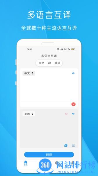 剪印文字提取器 v22.1.1 安卓版 3