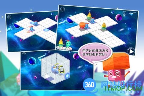 空间游侠 v1.0.0 安卓修改版 3