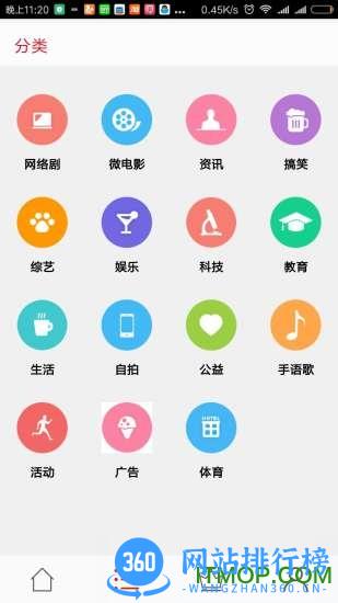 咙咙 v3.1.5 安卓版 2