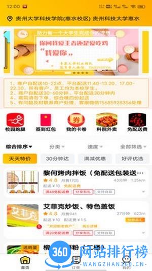 快客品汇网络服务平台 v1.15.3 安卓版 3