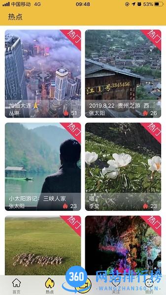 优乐播中老年直播平台 v1.5.2 安卓版 0