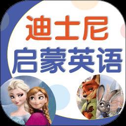 花梨亲子英语