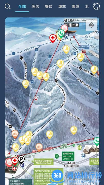 张家口云顶滑雪公园 v3.3.3 安卓版 3