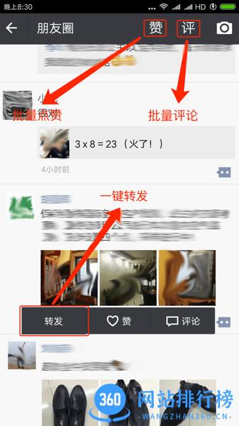 微微儿官方版app v6.3.9 安卓版 0