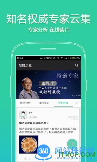 放射沙龙 v3.20.0 安卓版 1