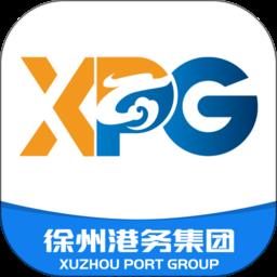 徐港物流平台