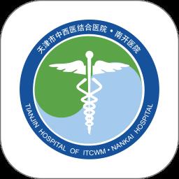 南开京东互联网医院最新版本