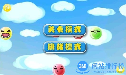 泡泡弹手机版 泡泡弹手机版
