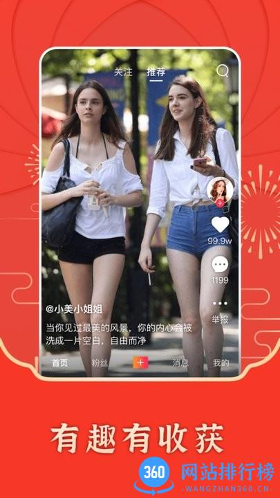 海豹视频官方app v1.1.6 安卓最新版 1