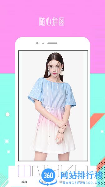 Face甜美相机 v1.0.1 安卓版 3