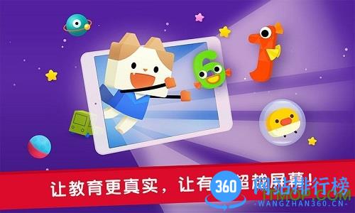 应用宝优学猫数学 v3.5.1 安卓版 2